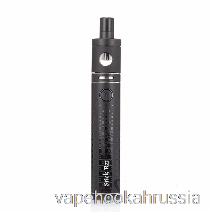 Vape Russia Smok Stick R22 40w стартовый комплект матовый черный